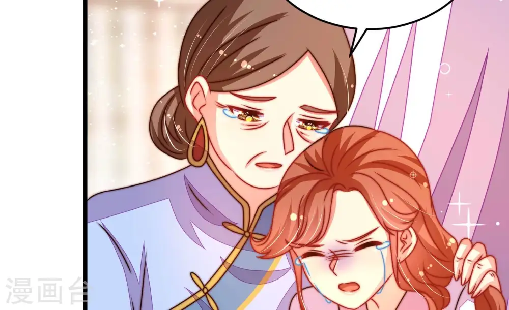 第277话 阴影 第69页