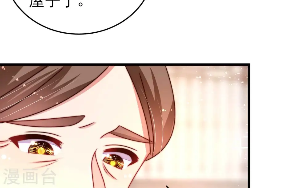 第277话 阴影 第71页