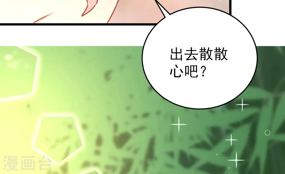 第277话 阴影 第72页