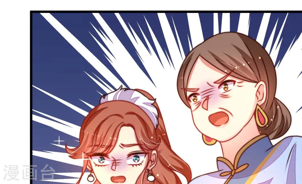 第277话 阴影 第80页