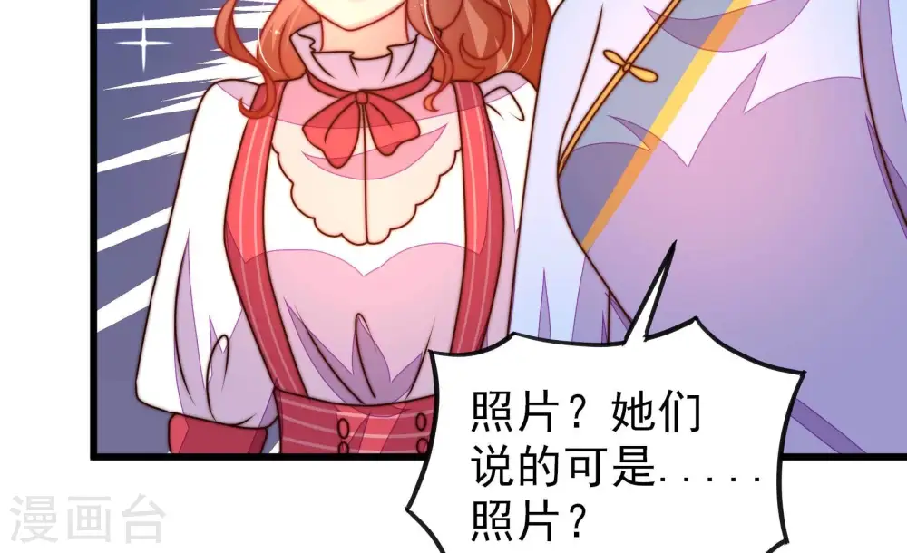 第277话 阴影 第81页