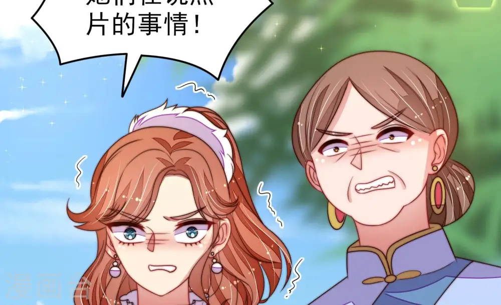 第277话 阴影 第88页
