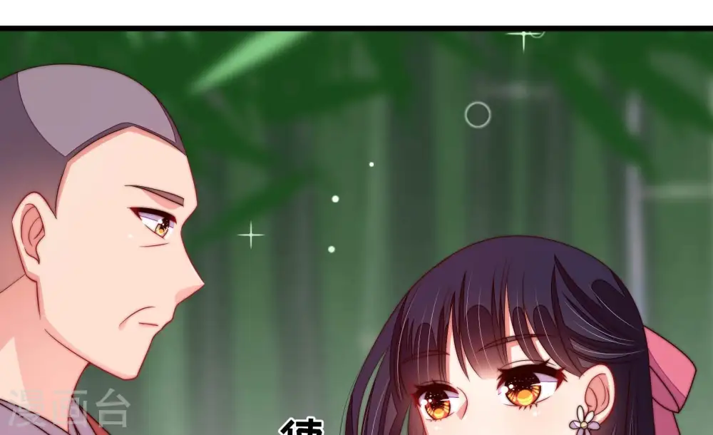 第276话 利用 第6页