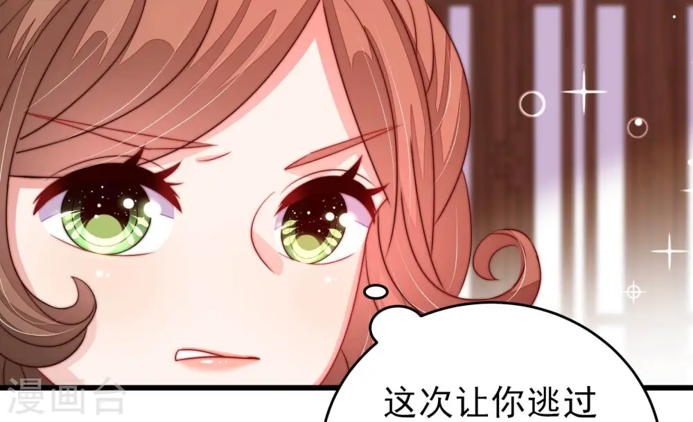 第276话 利用 第23页
