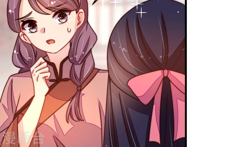第276话 利用 第31页
