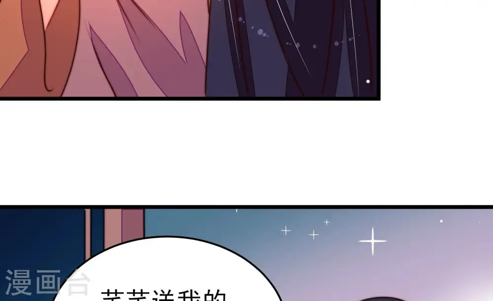 第276话 利用 第32页