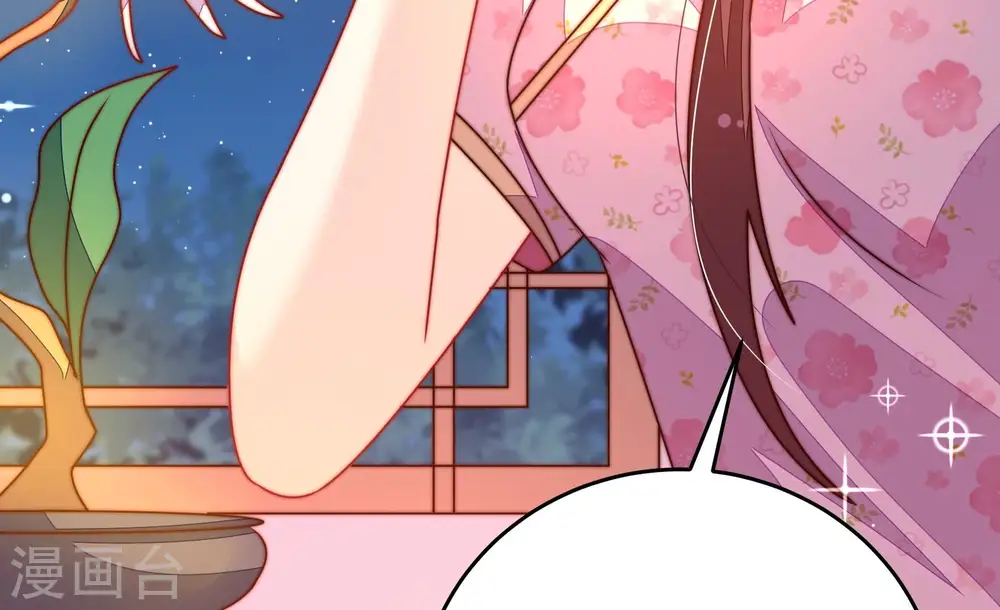第276话 利用 第42页