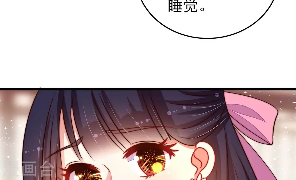 第276话 利用 第46页