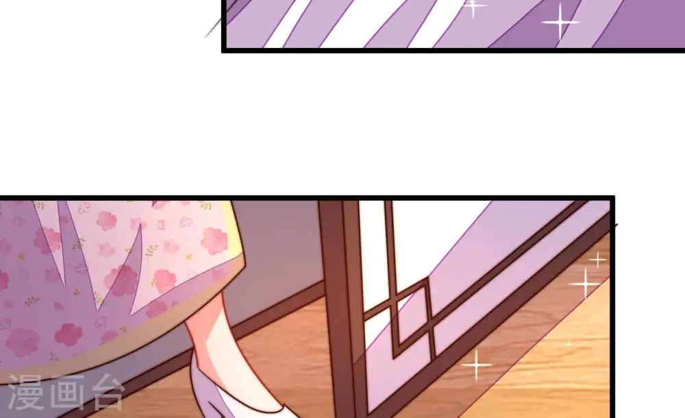 第276话 利用 第52页