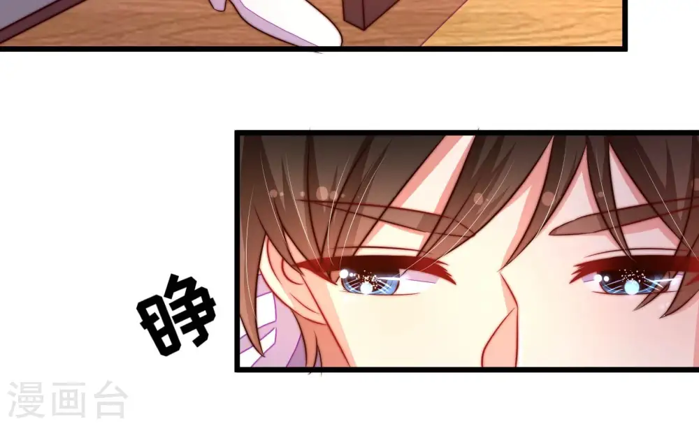 第276话 利用 第53页