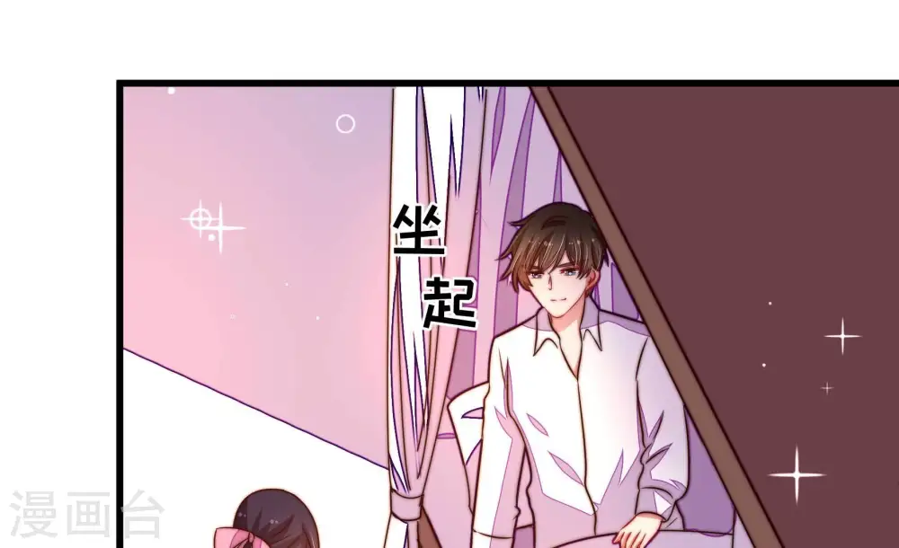 第276话 利用 第54页