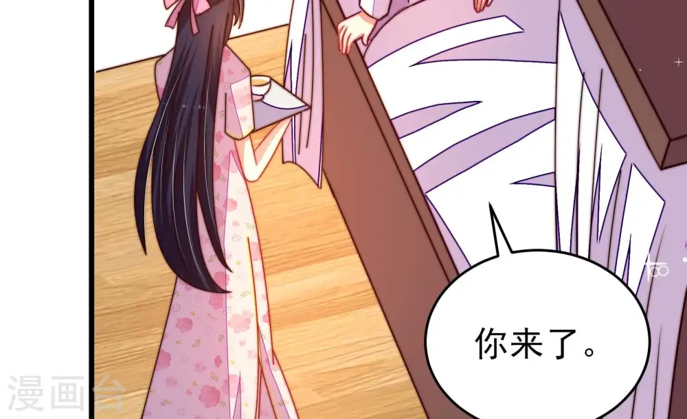 第276话 利用 第55页