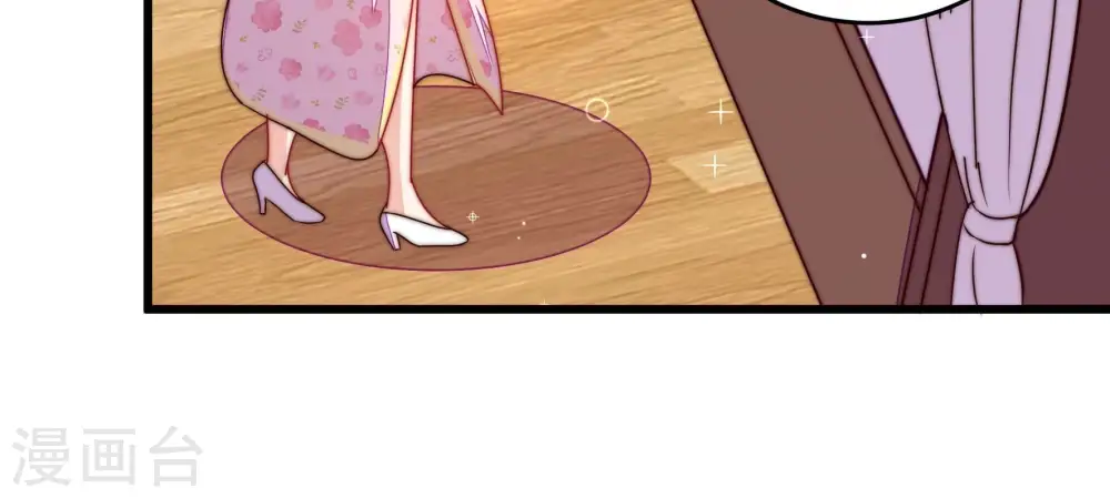 第276话 利用 第56页