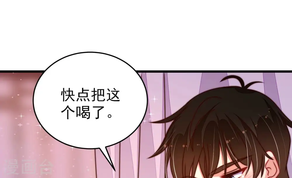 第276话 利用 第57页