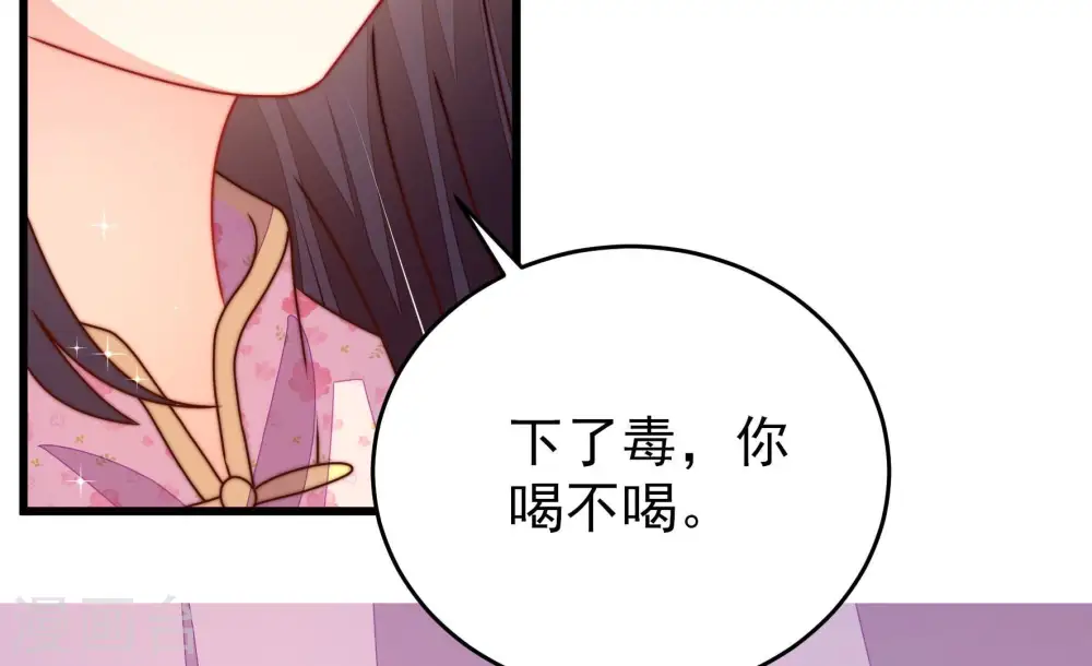 第276话 利用 第63页