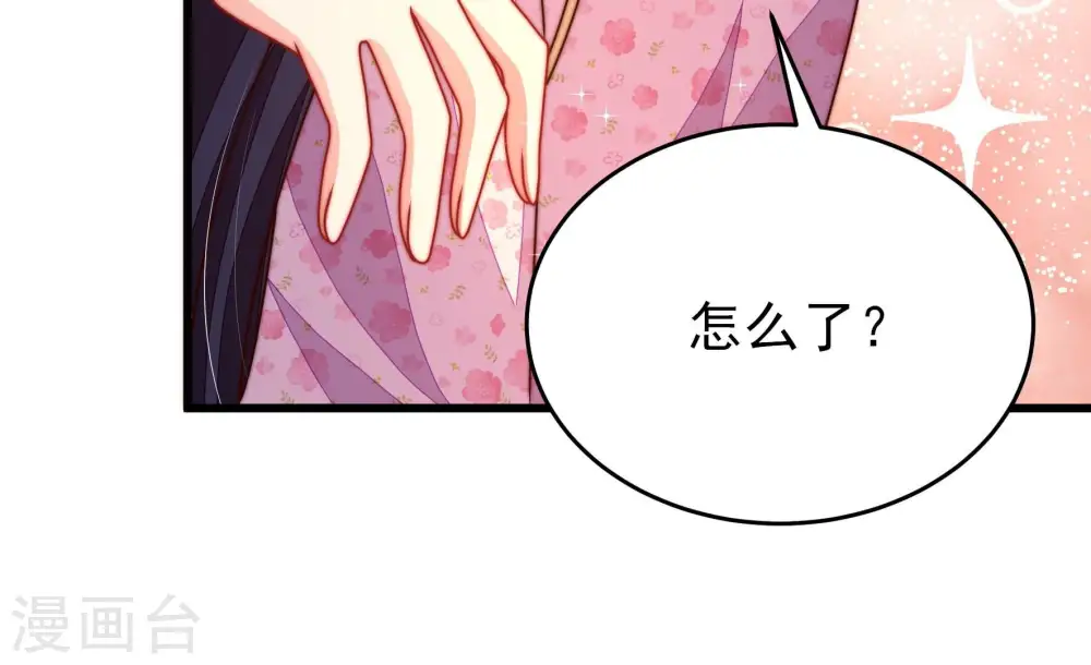 第276话 利用 第71页