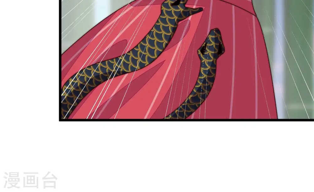 第275话 百蛇 第8页