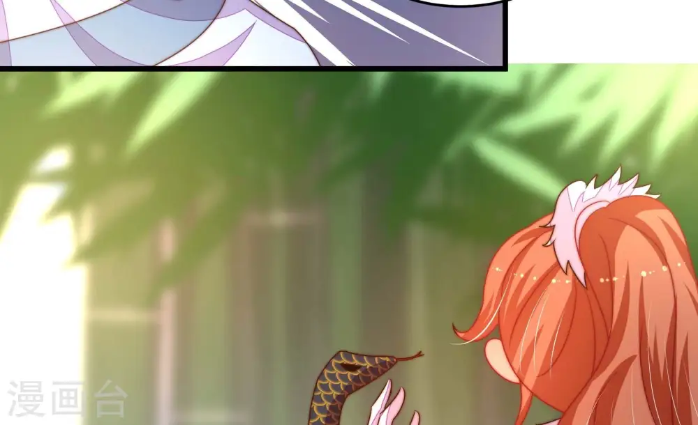 第275话 百蛇 第10页