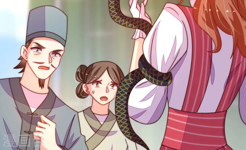 第275话 百蛇 第11页