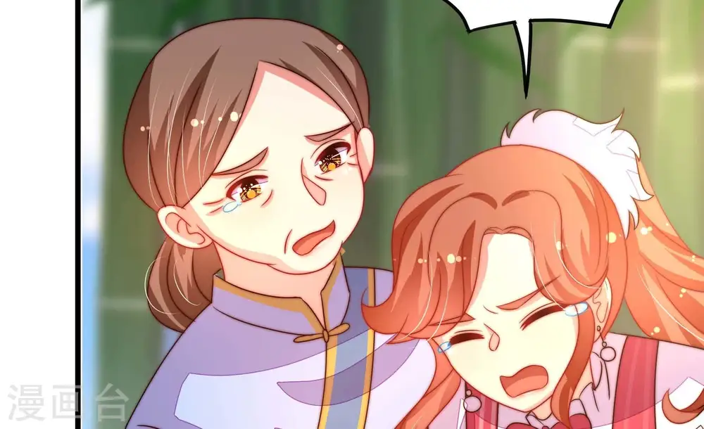 第275话 百蛇 第18页