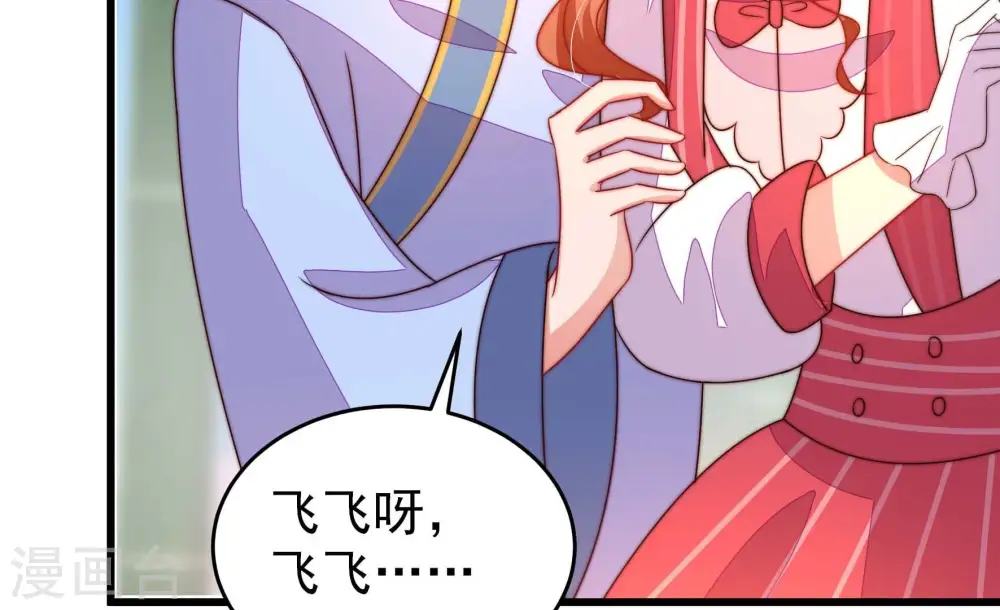 第275话 百蛇 第19页