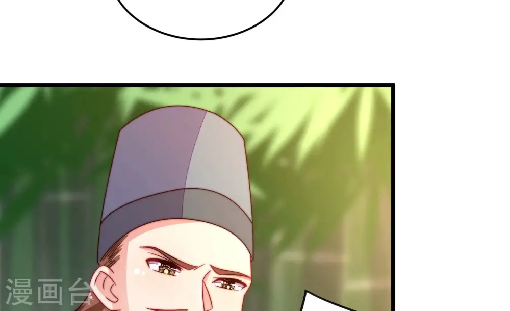 第275话 百蛇 第20页