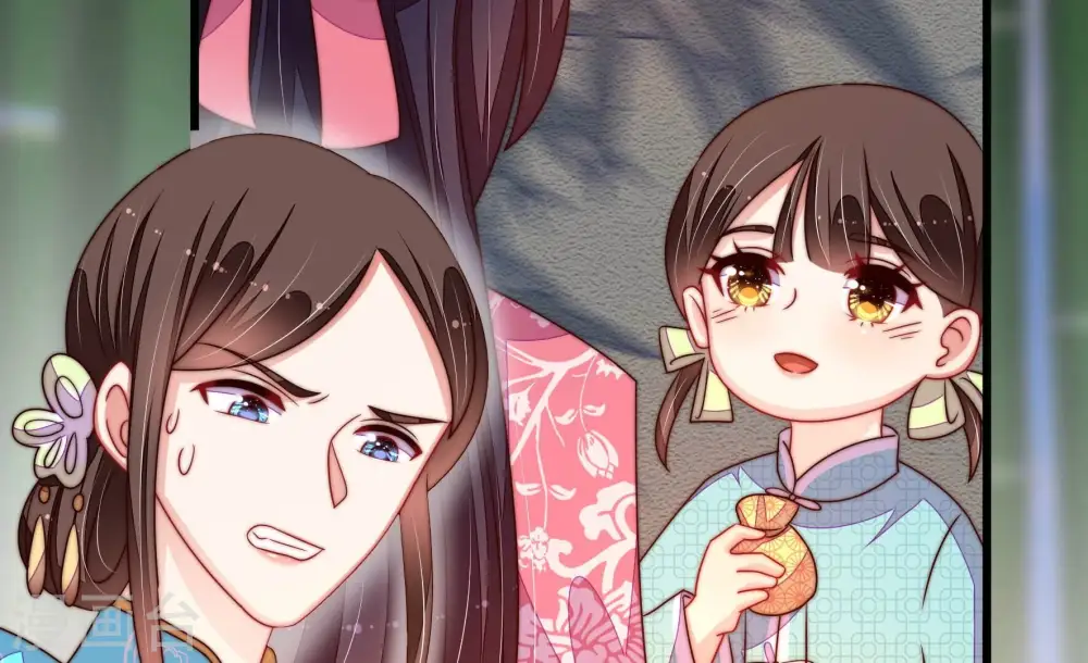 第275话 百蛇 第26页