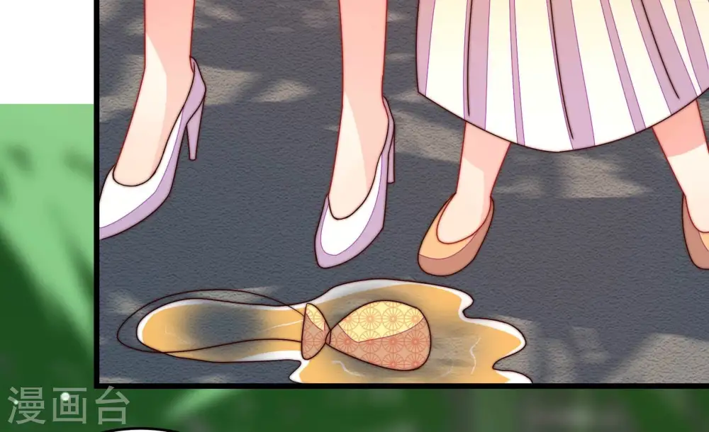 第275话 百蛇 第30页