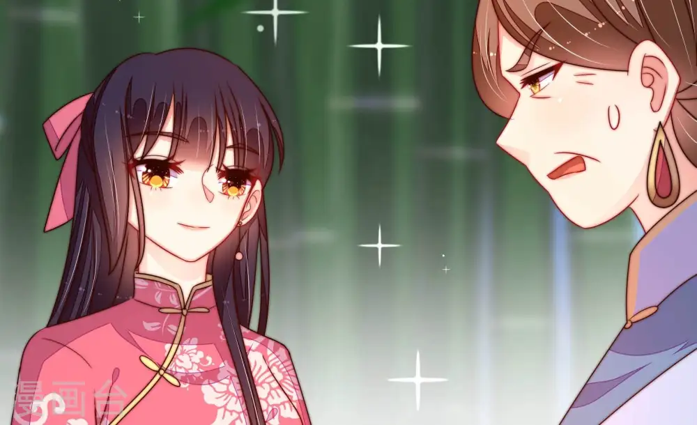 第275话 百蛇 第37页