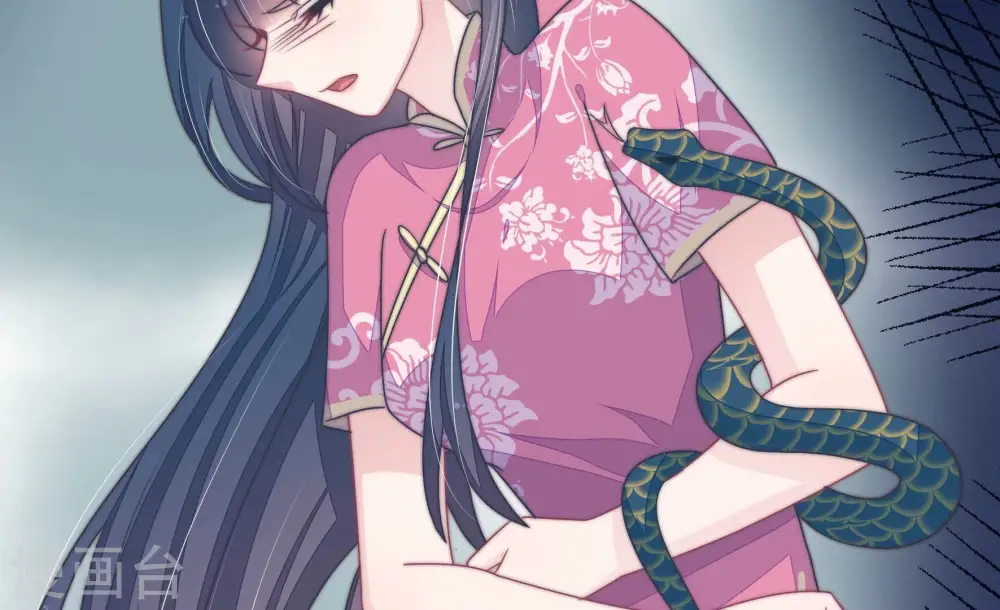 第275话 百蛇 第39页