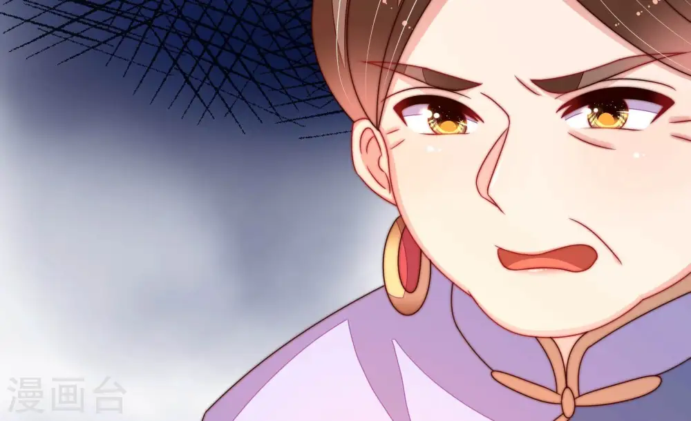 第275话 百蛇 第41页