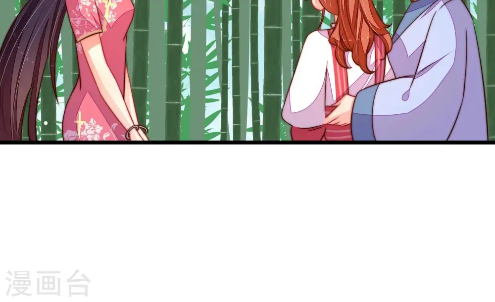 第275话 百蛇 第45页