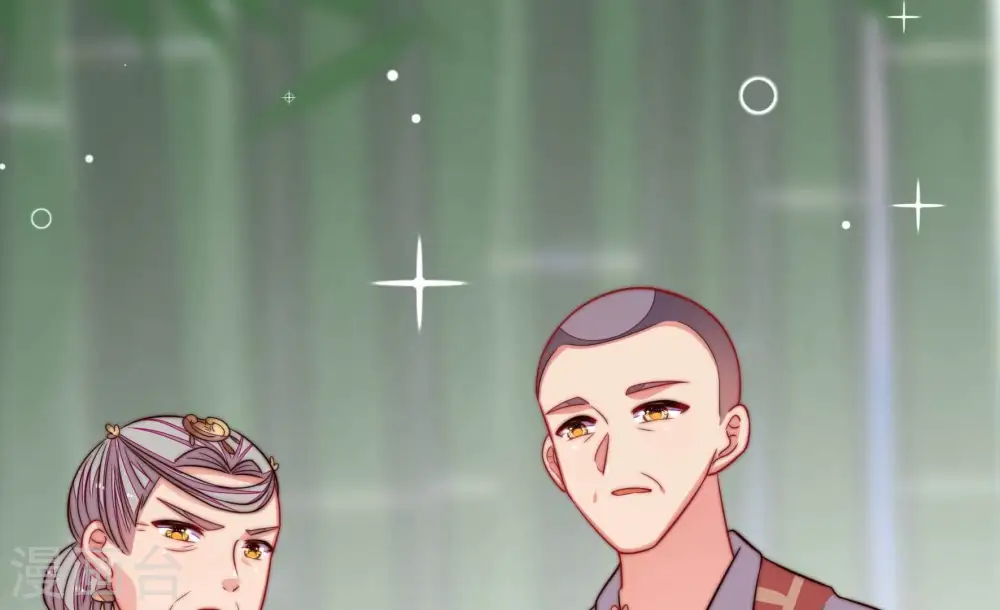 第275话 百蛇 第52页