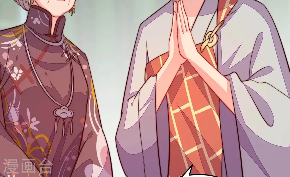 第275话 百蛇 第53页