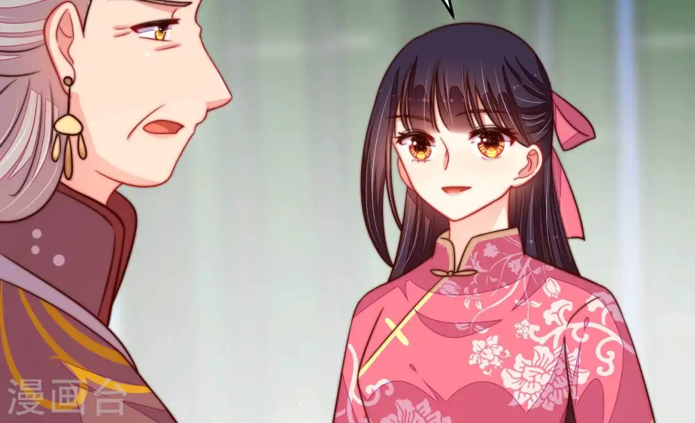 第275话 百蛇 第58页