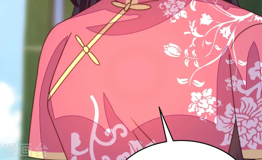 第275话 百蛇 第71页