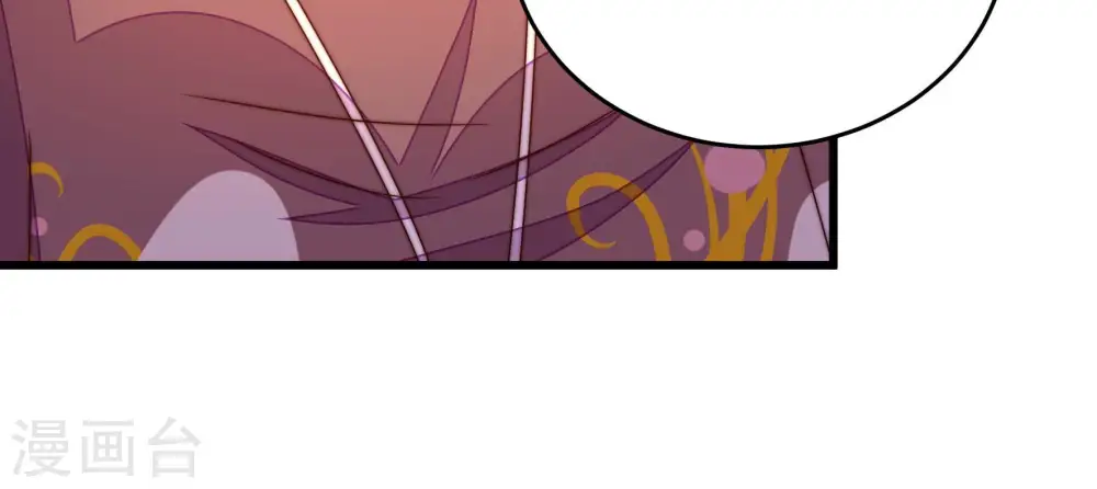 第275话 百蛇 第75页