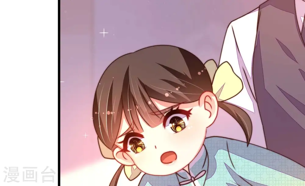 第274话 香囊 第8页