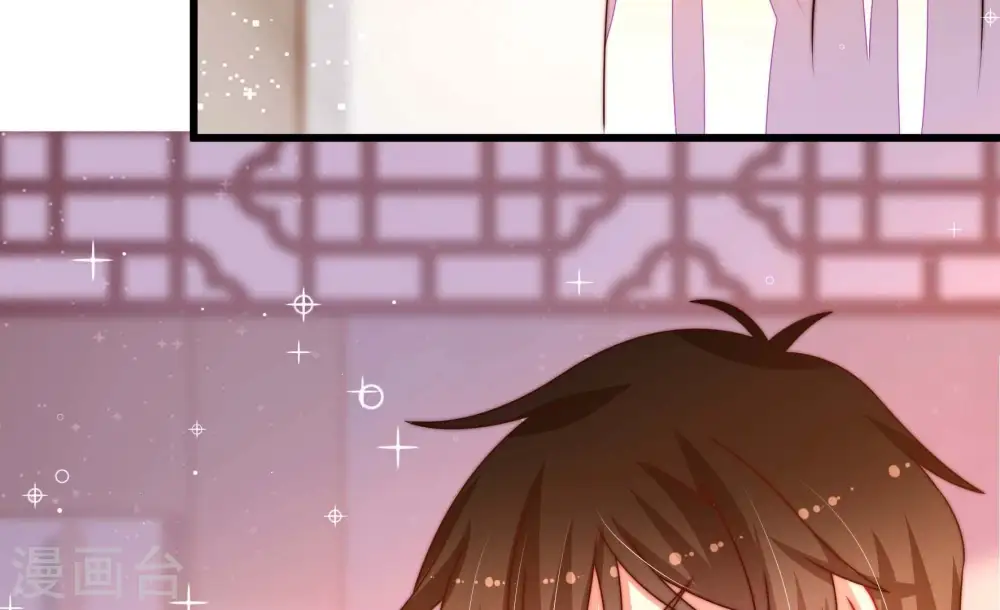 第274话 香囊 第10页
