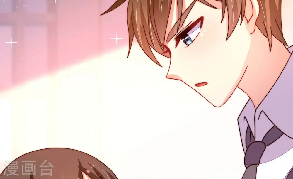 第274话 香囊 第11页