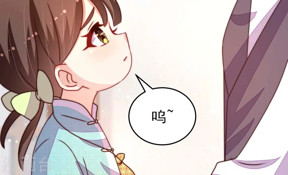 第274话 香囊 第12页
