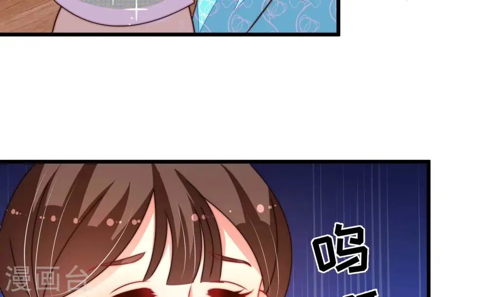 第274话 香囊 第16页