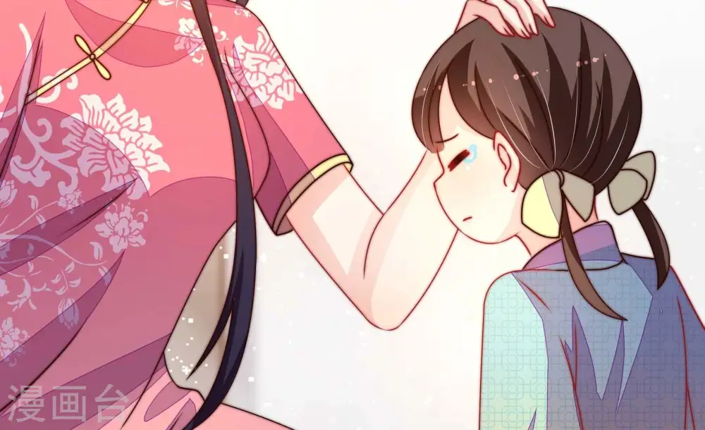 第274话 香囊 第19页