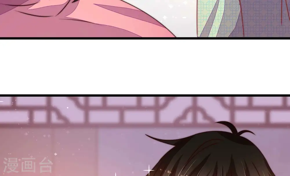 第274话 香囊 第20页