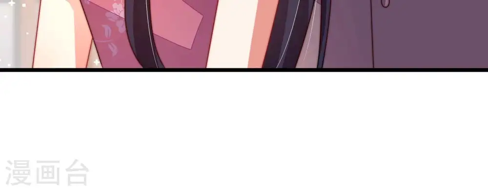 第274话 香囊 第23页