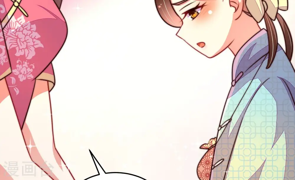 第274话 香囊 第27页