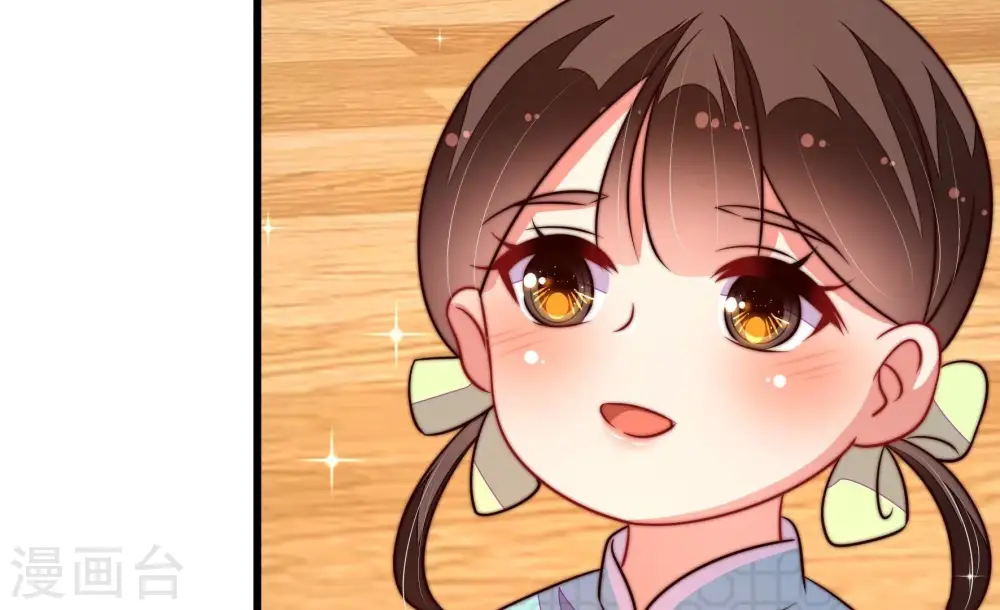 第274话 香囊 第29页