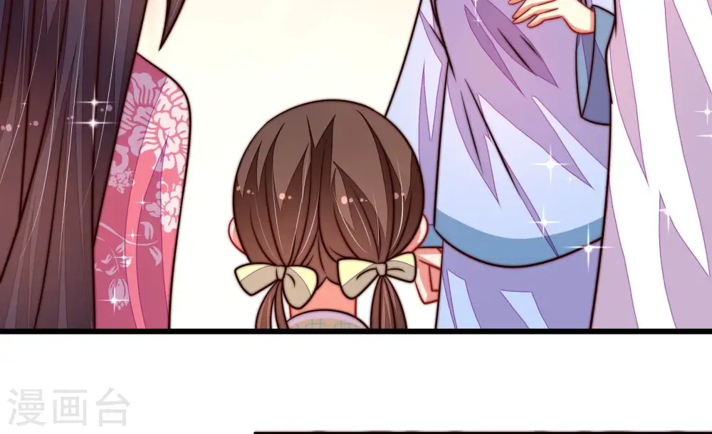 第274话 香囊 第37页