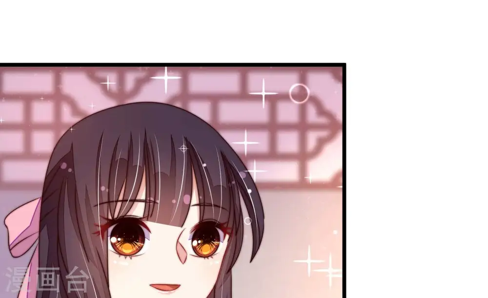 第274话 香囊 第41页