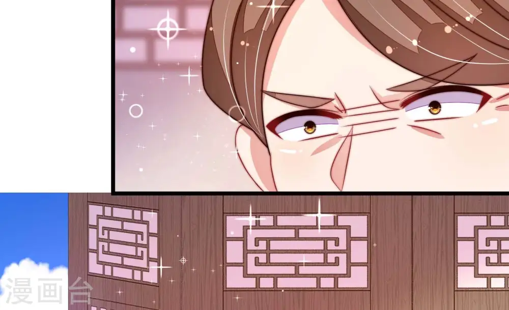 第274话 香囊 第44页
